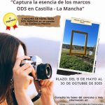 CONCURSO DE FOTOGRAFÍA